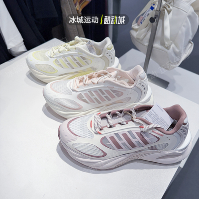 阿迪达斯女子运动清风休闲网鞋