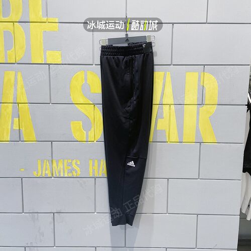 Adidas/阿迪达斯男子针织长裤