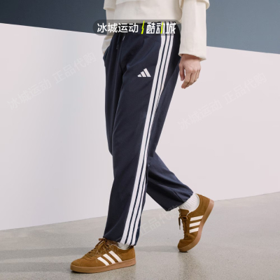 阿迪达斯男女梭织透气运动长裤