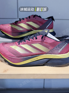 adidas阿迪达斯2025年春季男子ADIZERO BOSTON 12跑步鞋JS1919