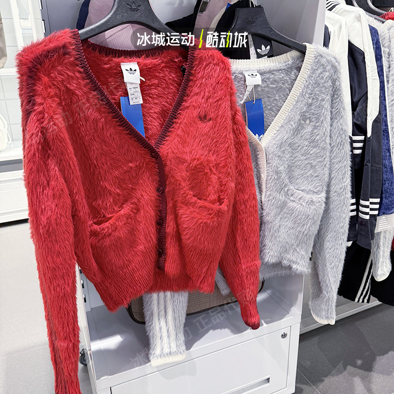 三叶草女子毛绒针织外套KT3171