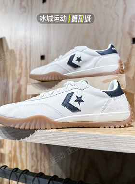 Converse匡威新款男女Run star休闲运动德训板鞋A08262C