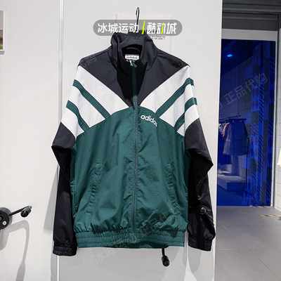 三叶草男外套短裤套装JX3053
