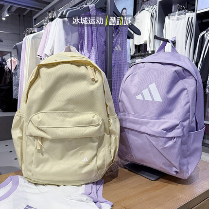 Adidas/阿迪达斯25年秋款运动休闲男女学生包双肩包JI6953 JX8857
