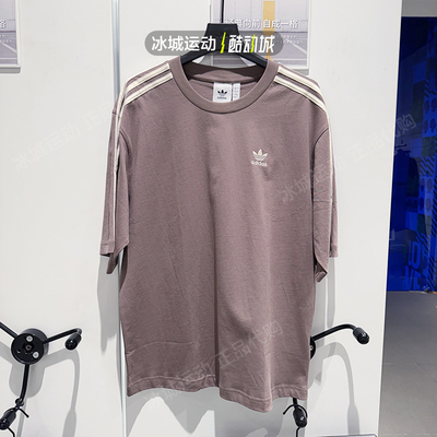 阿迪达斯三叶草男款纯棉短袖T恤