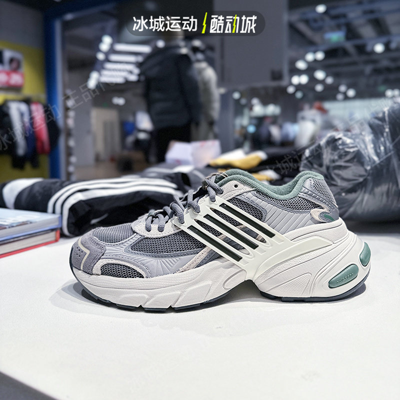 阿迪达斯三叶草男女复古老爹鞋