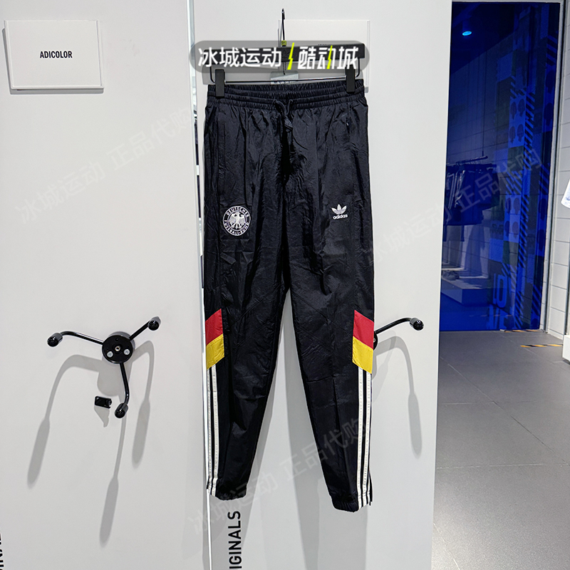 Adidas阿迪达斯男夏德国足球长裤