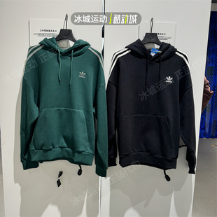 阿迪达斯三叶草新款男子休闲加绒连帽套头卫衣JC6251 JP1070