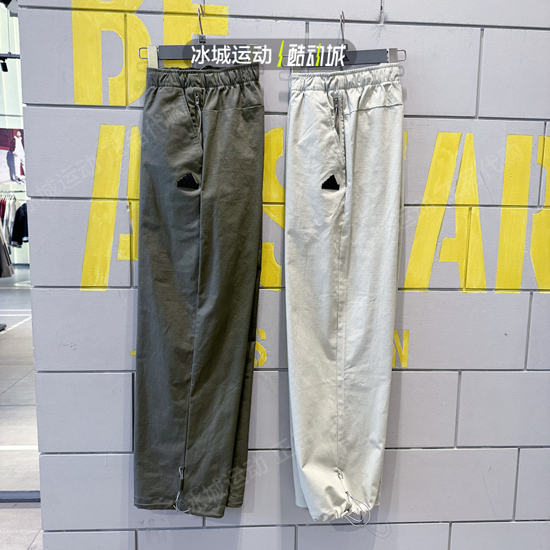 Adidas/阿迪达斯男春梭织长裤