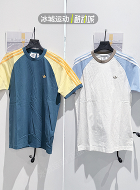 adidas阿迪达斯三叶草2025年春季男女运动休闲短袖T恤KC4961 4960
