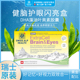swiss 眼保护视力DHA脑磷脂虾青胡萝卜素 瑞士护脑 alp SAH