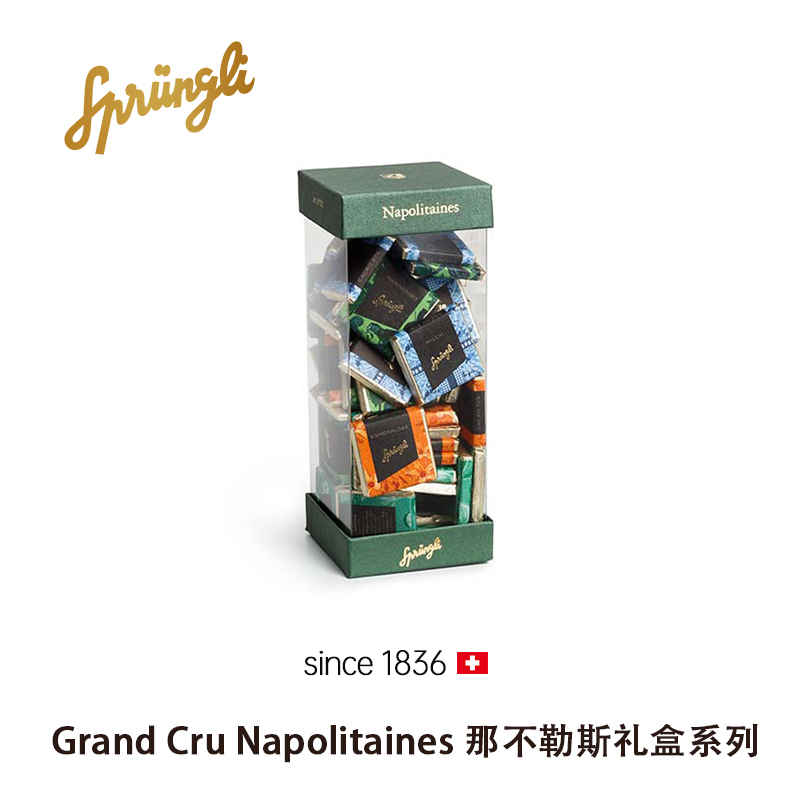 瑞士苏黎世代购 Sprungli 那不勒斯手工块状巧克力礼盒 新鲜直送