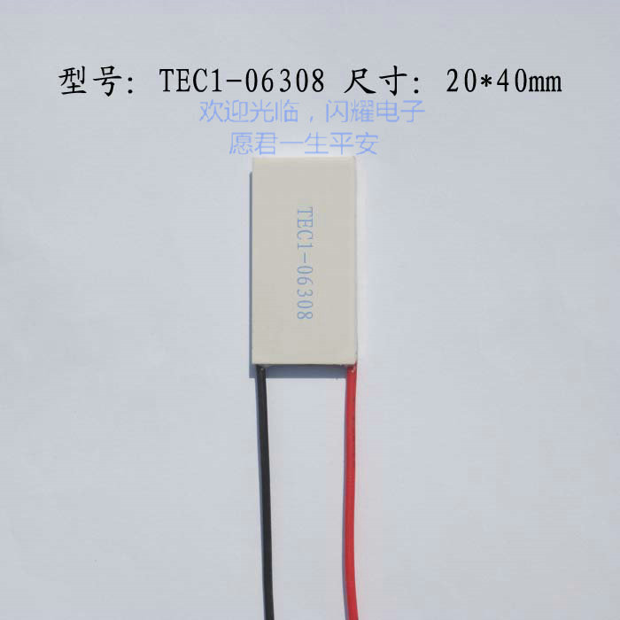 2040ÖÆÀ䯬06308 ³§¼ÒÖ±Ïú³ö¿Ú ÖÂÀ䯬7.43V8AÔ×°ÕýÆ·TEC1-06308