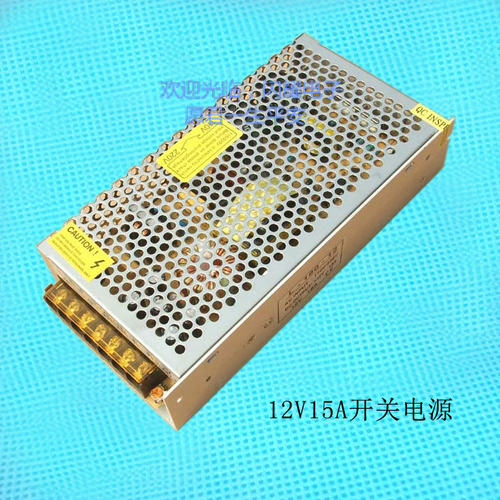12V15A开关电源180W工业电源12715制冷片制冷器专用稳压供电电源