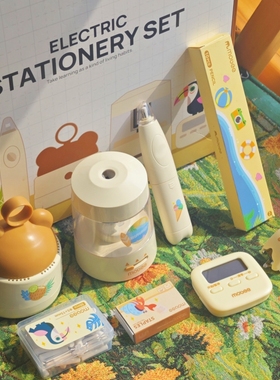 mobee电动文具套装礼盒自动削笔器刀小学生一年级男女孩开学礼物