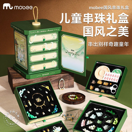 mobee国古风宫廷串珠首饰礼盒