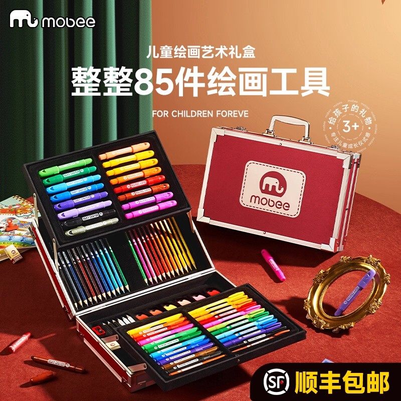 MOBEE儿童画画笔套装水彩笔小男女孩学生幼儿园礼盒新年生日礼物