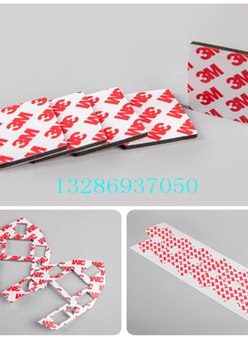 模切方形强粘进口双面胶 EVA海绵胶冲型加工VHB亚克力泡棉垫片