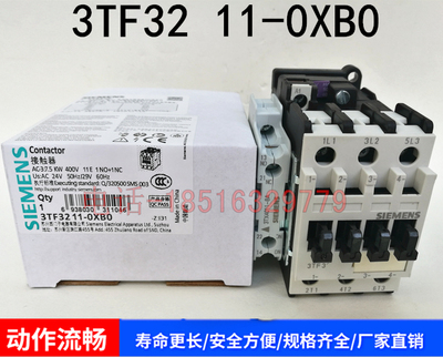 电梯配件3TF32交流接触器11-0XMO银触点24V质保一年00-0XM0 3UA50