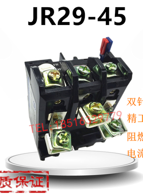 人民JR29-45 热过载继电器 三相电机保护 11A16A 21A 27A 35A 45A