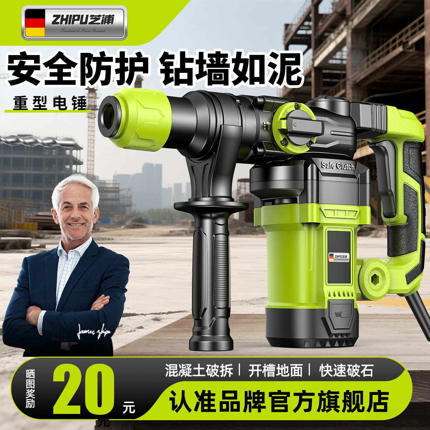 电锤电镐电钻大功率冲击钻混凝土工业级家用多功能电锺捶电动工具