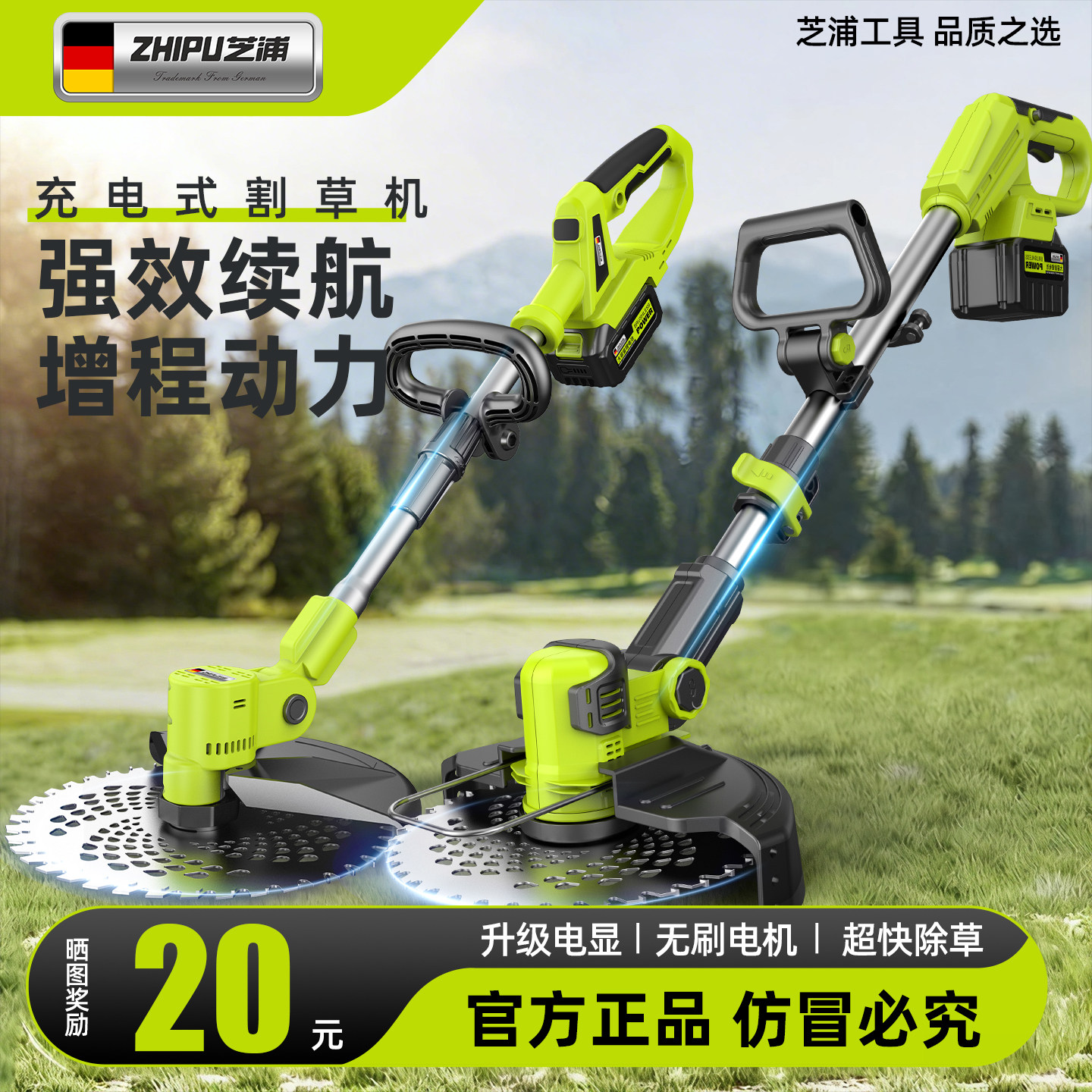 新款电动割草机家用小型除草机大功率农用打草机多功能草坪修剪机