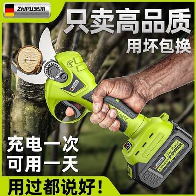 电动剪刀果树修枝剪电剪刀树枝专用锂电大功率型高枝修剪剪树神器
