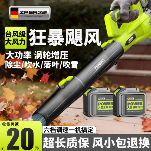 大功率锂电鼓风机工业除尘除雪