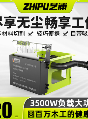 无尘锯木工台锯多功能一体机精密锯电锯台式小型切割机台剧机木工