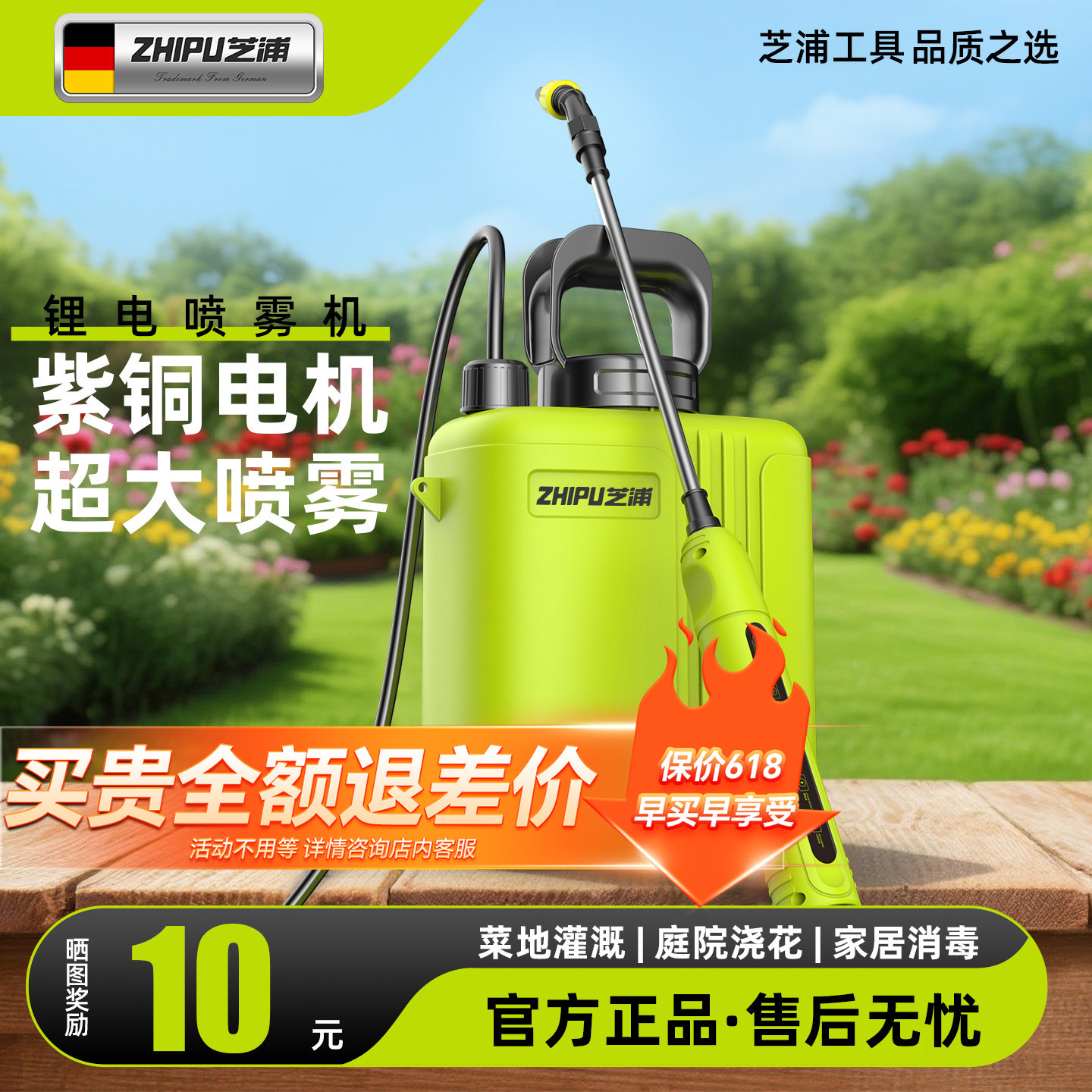 电动喷雾器小型农用高压打药机新款家用电动喷壶雾化浇花喷洒神器