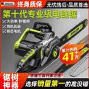 电锯伐木锯220V家用小型手持插电式 锯树神器切割电动链条锯电链锯