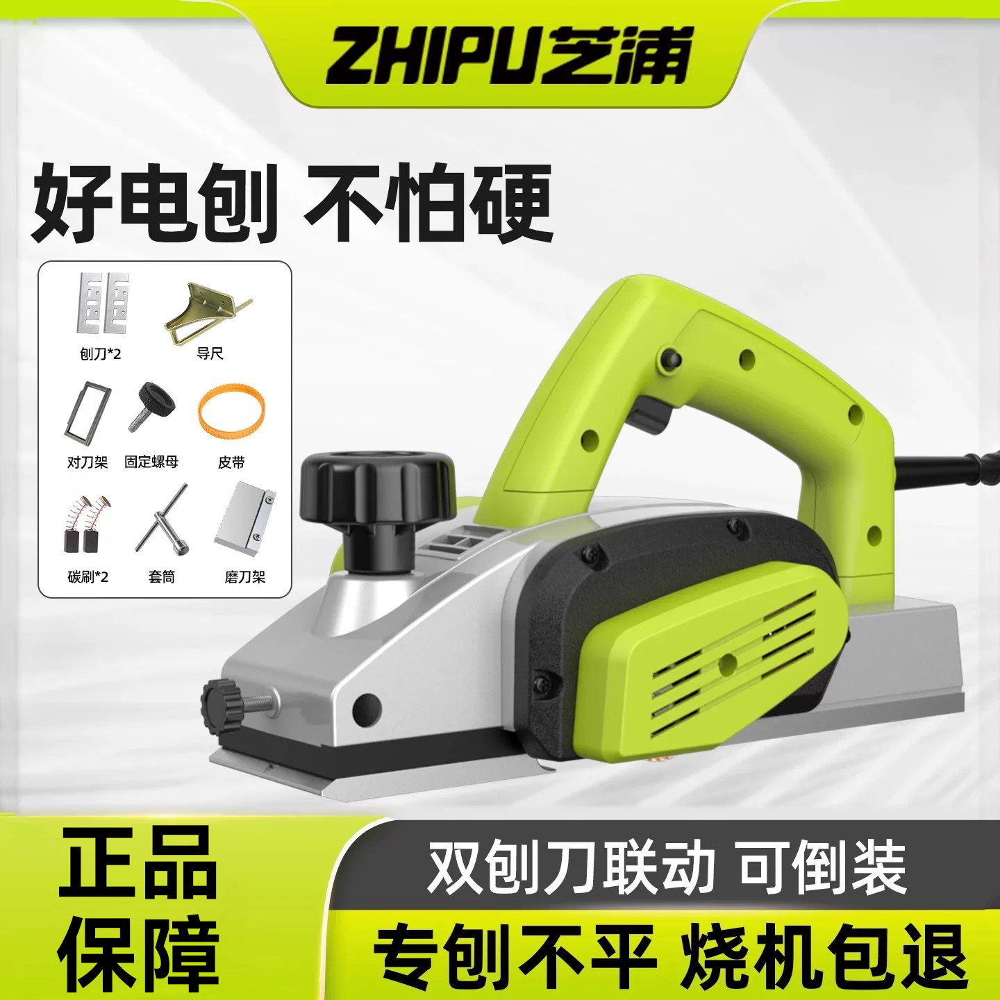 电刨木工刨手提电刨子家用小型电推刨多功能刨木机手电刨砧板菜板