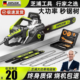 手電動(dòng)鋸切割專用鏈條鋸樹神器 電鋸家用小型手持伐木鋸220V插電式