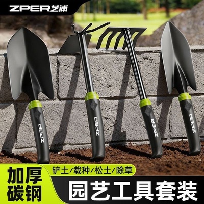 种花园艺小铲子沙滩赶海工具家用养花挖土专用铲除草松土套装铲子