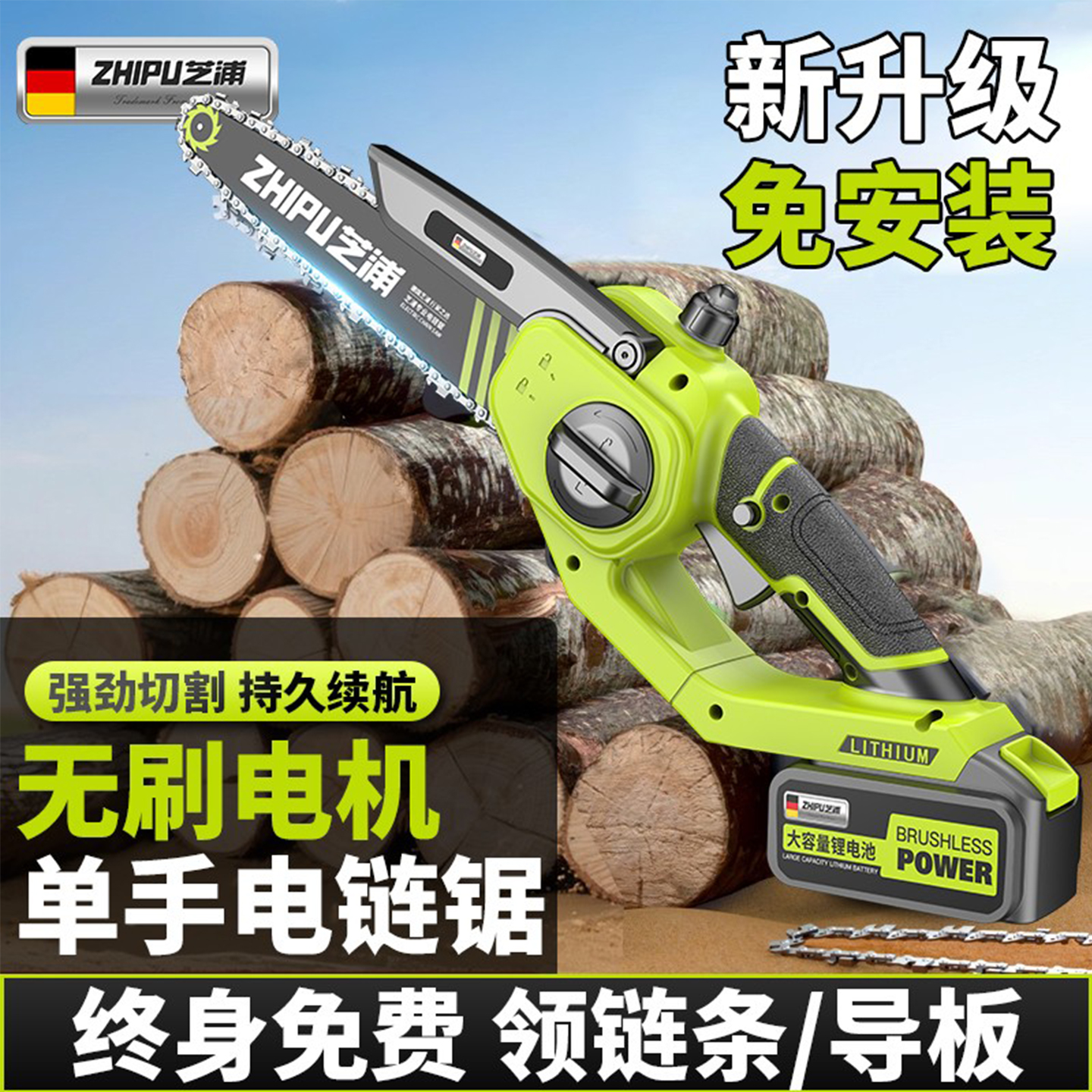 电锯家用小型手持充电式链锯电动伐木手电锯锂电池大容量锯树神器