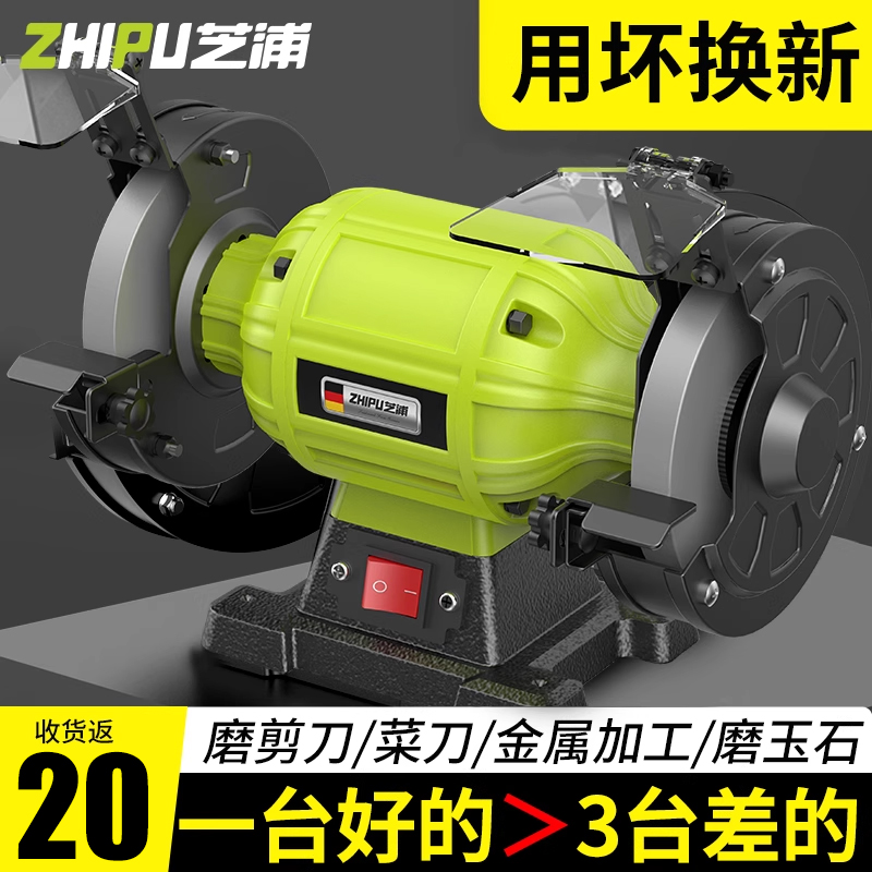 臺(tái)式砂輪機(jī)家用小型磨刀機(jī)多功能沙輪磨機(jī)立式電砂輪打磨機(jī)工業(yè)級(jí)