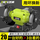 砂轮机家用小型磨刀机多功能沙轮磨机立式 台式 电砂轮打磨机工业级