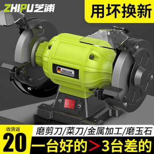 台式砂轮机家用小型磨刀机多功能沙轮磨机立式电砂轮打磨机工业级