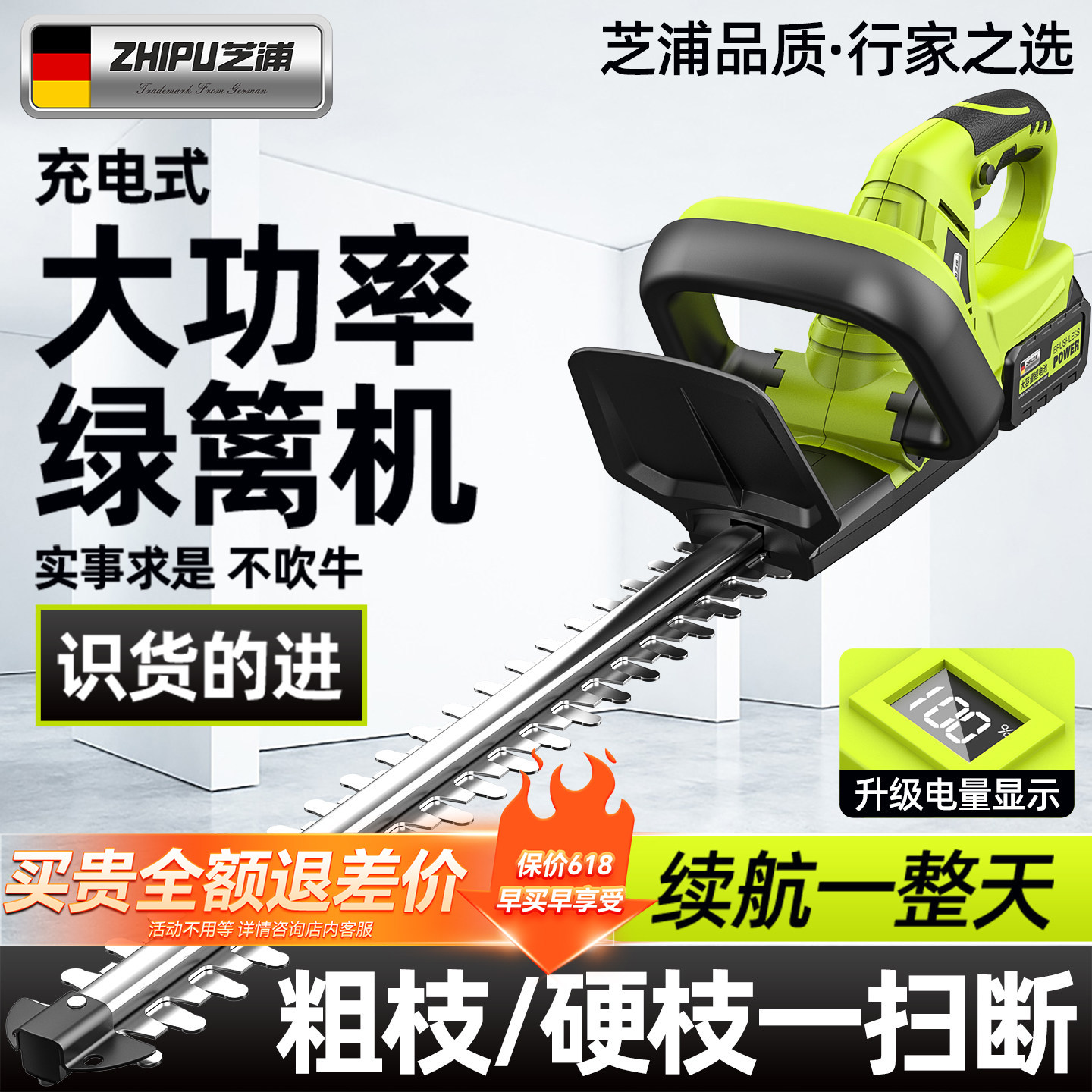 电动绿篱修剪机充电茶树修枝机茶叶采茶专用绿化园林神器剪茶机器
