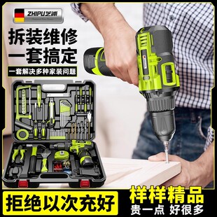 芝浦工具箱家用套装 多功能收纳五金维修组合大全车载无刷电钻全套