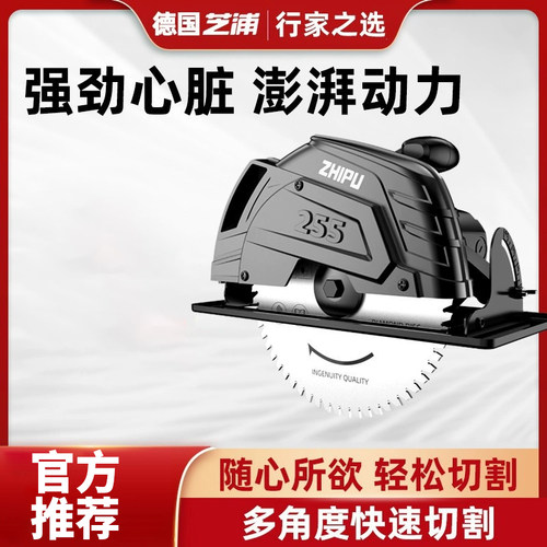 芝浦电圆锯7寸9寸家用木工手提电锯切割锯圆盘锯台锯多功能