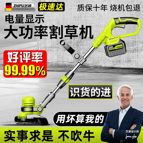 无刷开荒割草机,品质过硬评价3W+