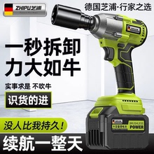 电动扳手大扭力风炮无刷多功能转换头冲击汽修工具架子工专用套筒