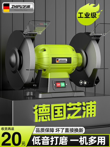 台式砂轮机小型家用电动沙轮磨刀机沙轮机抛光立式打磨机工业级