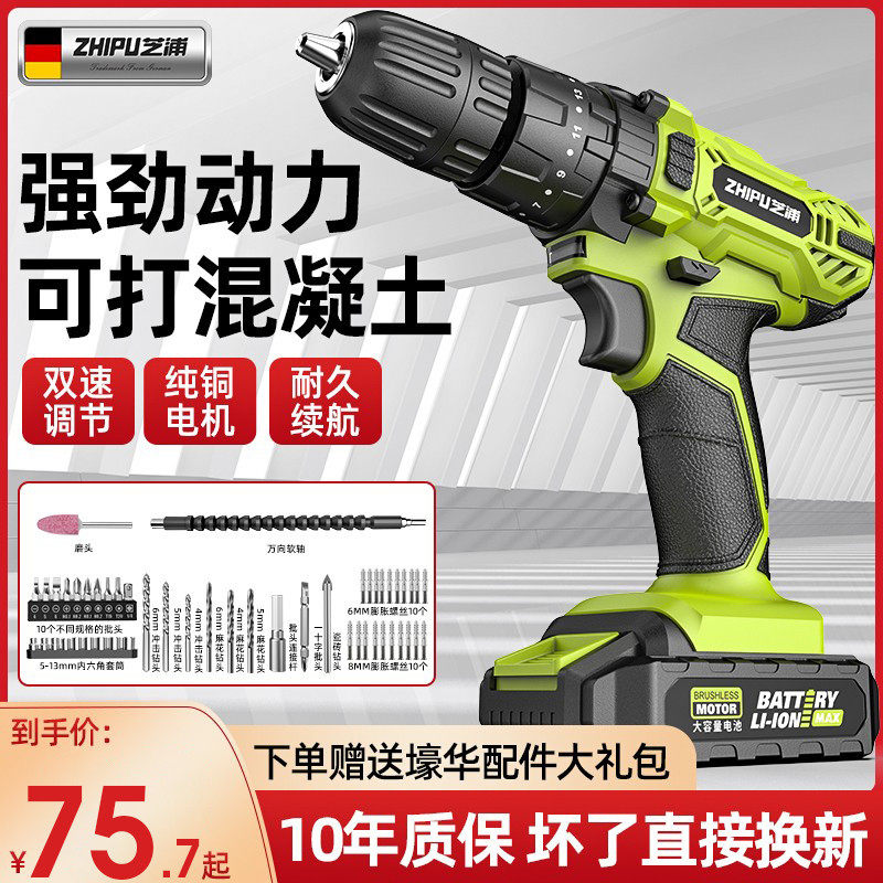 khoan bàn Máy khoan điện cầm tay để tác động máy khoan hộ gia đình pin lithium máy khoan điện cầm tay có thể sạc lại súng lục nhỏ khoan đấm tuốc nơ vít điện máy khoan đất máy khoan bàn