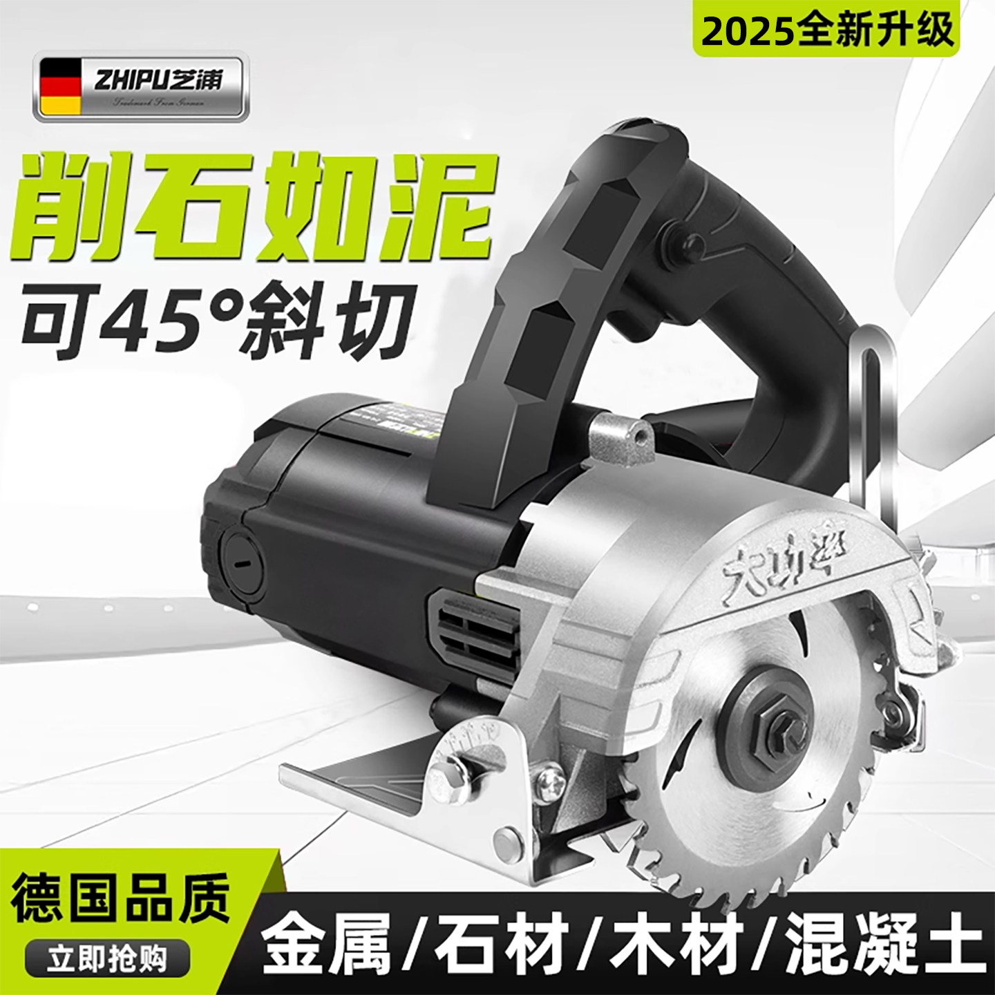芝浦切割机220v瓷砖小型手提锯石材开 槽云石机电锯切墙工具官方