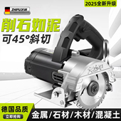 芝浦切割机220v瓷砖小型手提锯石材开 槽云石机电锯切墙工具官方