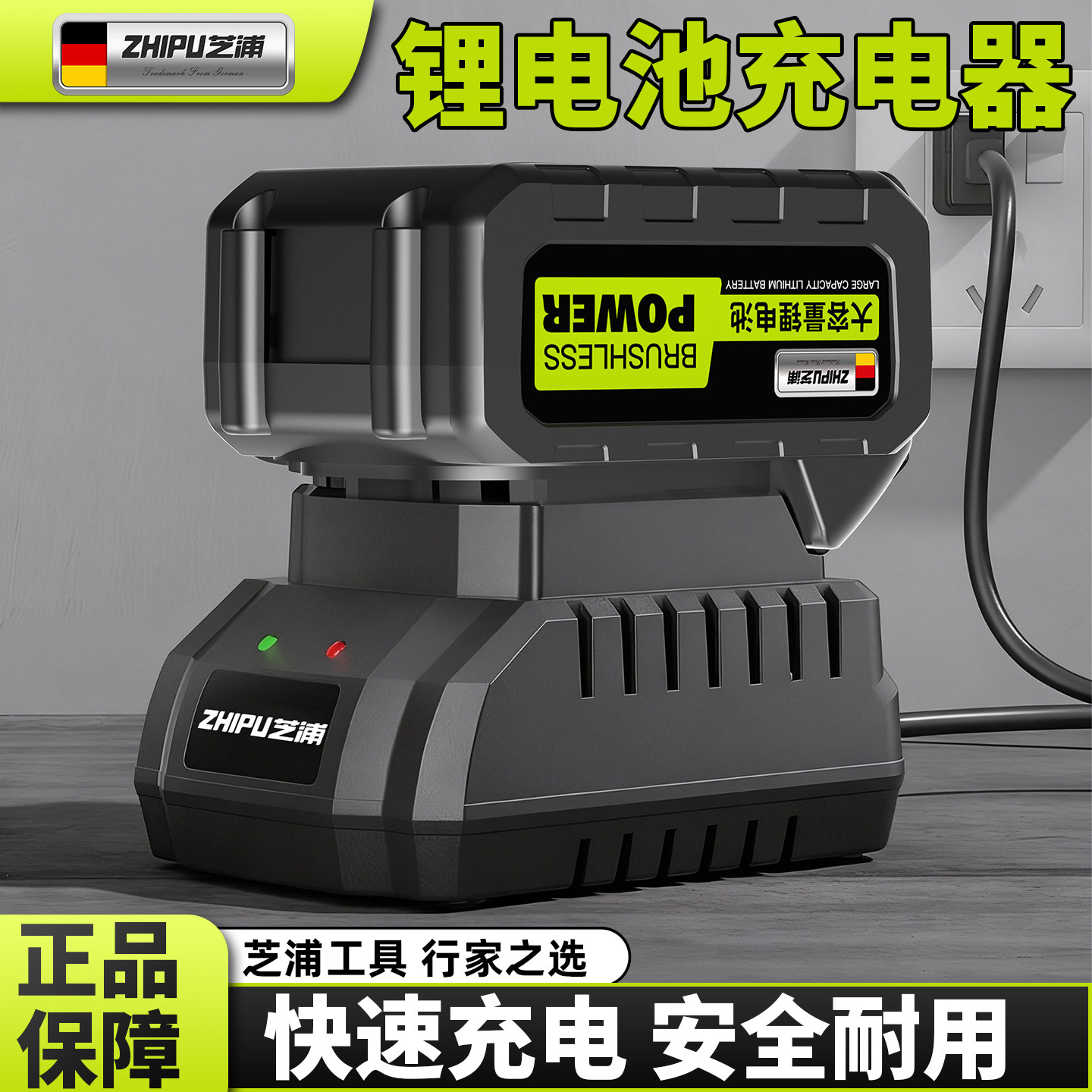 原装牧田款锂电池座充电动扳手电锯电池通用电动工具直充电器配件