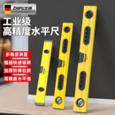 水平尺高精度平水尺神器实心铸铝水平靠尺平衡尺小型强磁水平仪