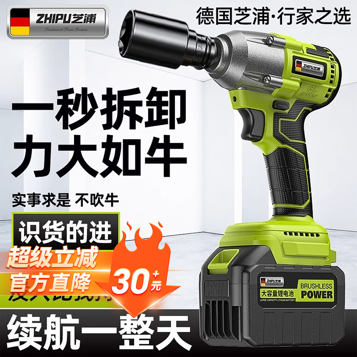 电动扳手大扭力风炮无刷多功能转换头冲击汽修工具架子工专用套筒